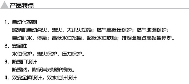 產(chǎn)品特點